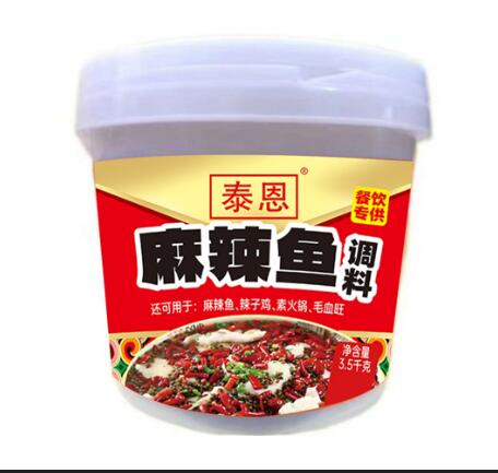 麻辣鱼.jpg